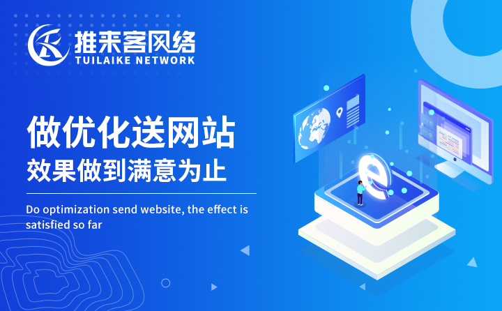 成都seo推廣中容易出現(xiàn)的優(yōu)化錯誤分析
