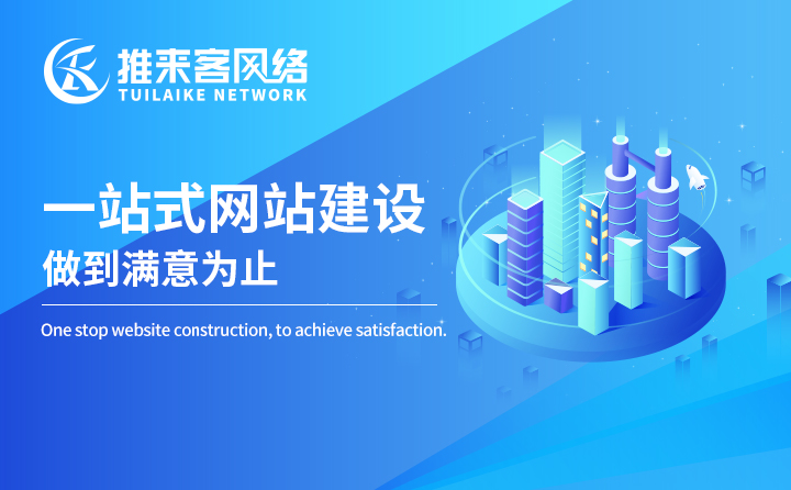 企業(yè)網(wǎng)站和個人網(wǎng)站有什么區(qū)別？如何建立個人網(wǎng)站