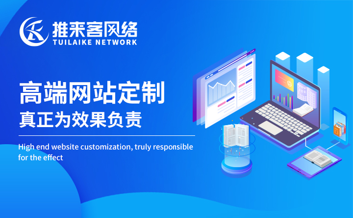 如何設(shè)計(jì)一個有利于搜索引擎優(yōu)化的網(wǎng)站