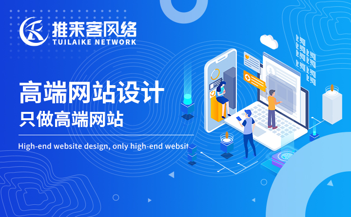 網(wǎng)頁制作影響報價的主要因素是什么