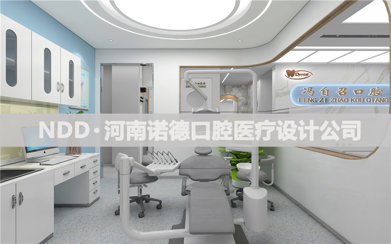 口腔診所裝修設計案例