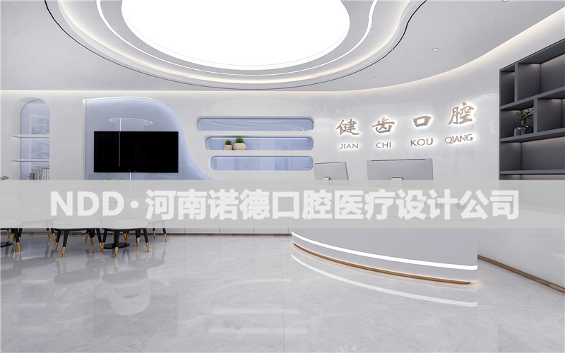 口腔門診設(shè)計方案圖