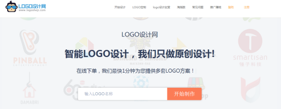 免費(fèi)設(shè)計(jì)logo“坑”太多！品牌的logo設(shè)計(jì)豈能貪小便宜？1061
