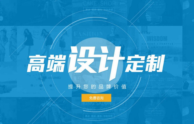 專(zhuān)業(yè)網(wǎng)頁(yè)怎么設(shè)計(jì)