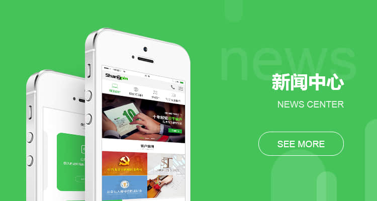 天津網(wǎng)站制作成功的首要前提是什么？