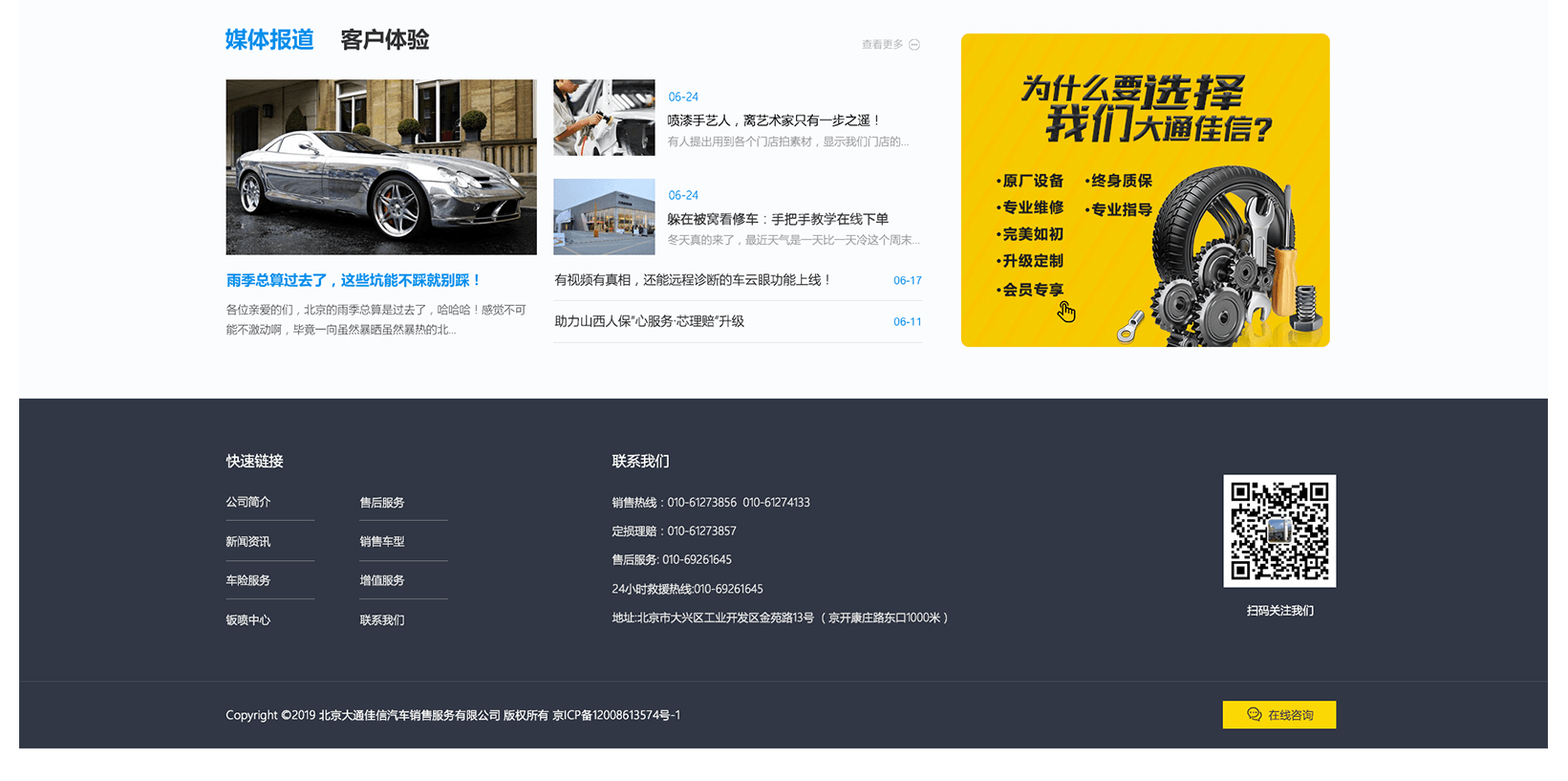 定制網(wǎng)站建設(shè)怎么樣？收費高嗎？