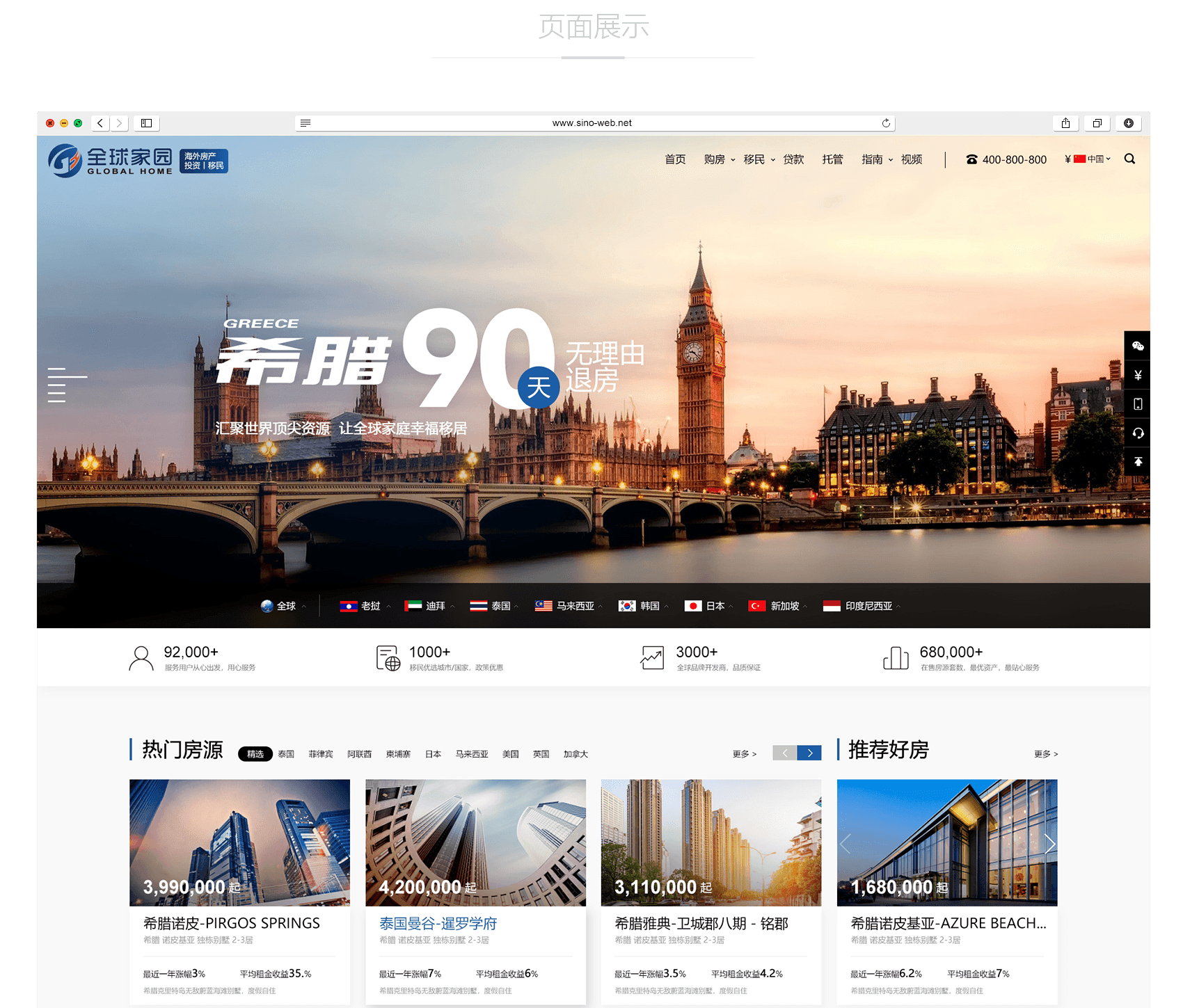 定制網(wǎng)站設計要注意哪些細節(jié)？