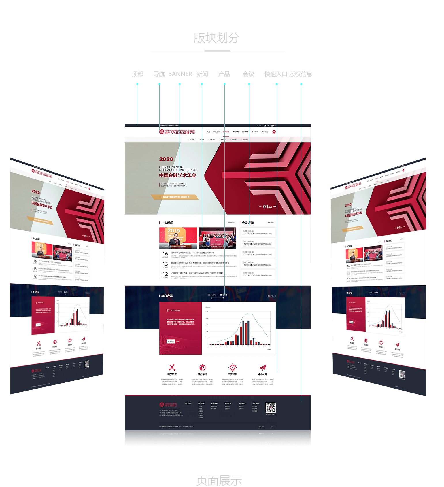 網(wǎng)站建設(shè)公司的專業(yè)性體現(xiàn)在哪里？效率高嗎？