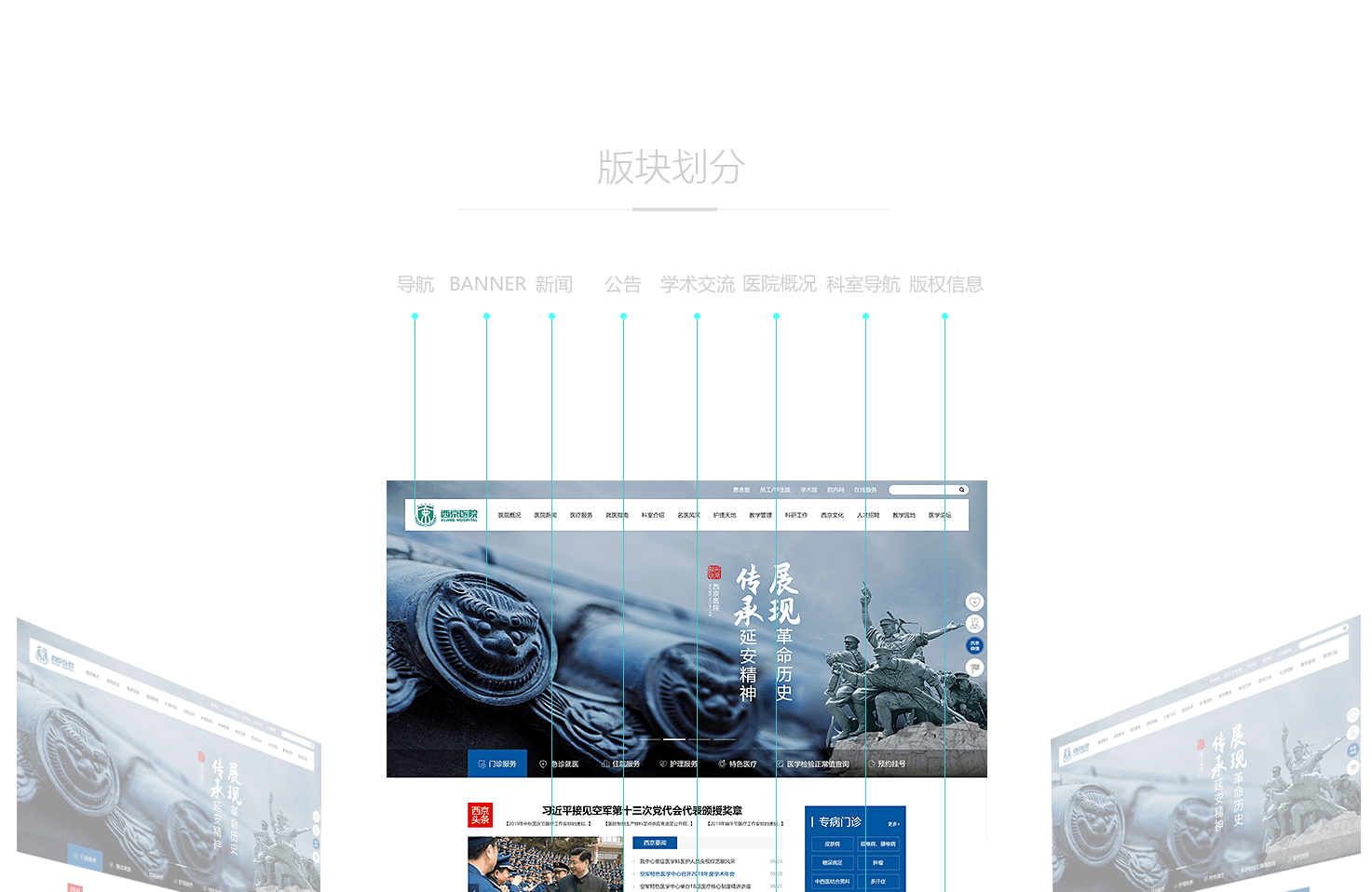 企業(yè)網(wǎng)站建設(shè)中最重要的內(nèi)容是什么？