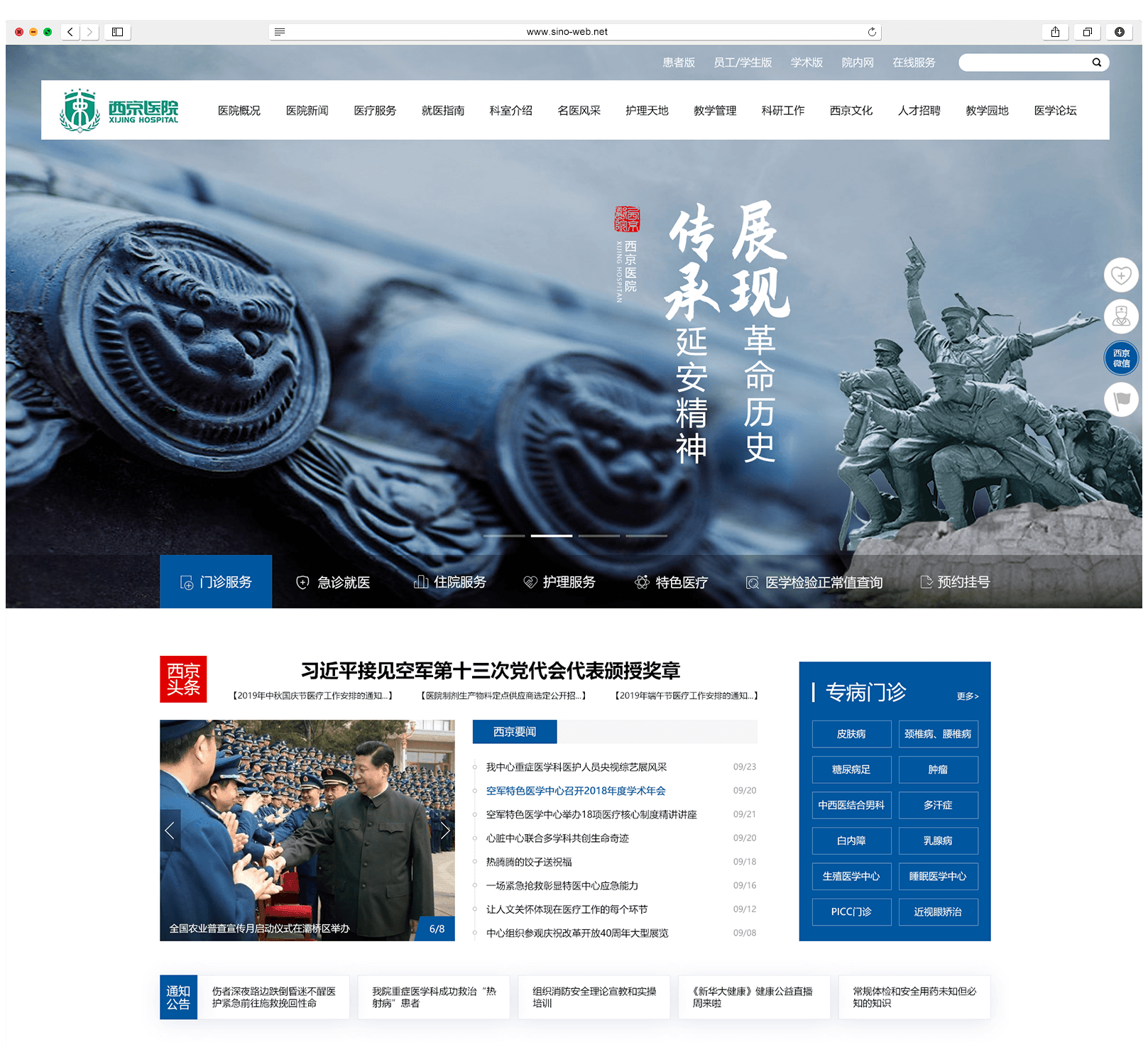 如何選擇網(wǎng)站制作公司？有什么樣的考察標(biāo)準(zhǔn)？