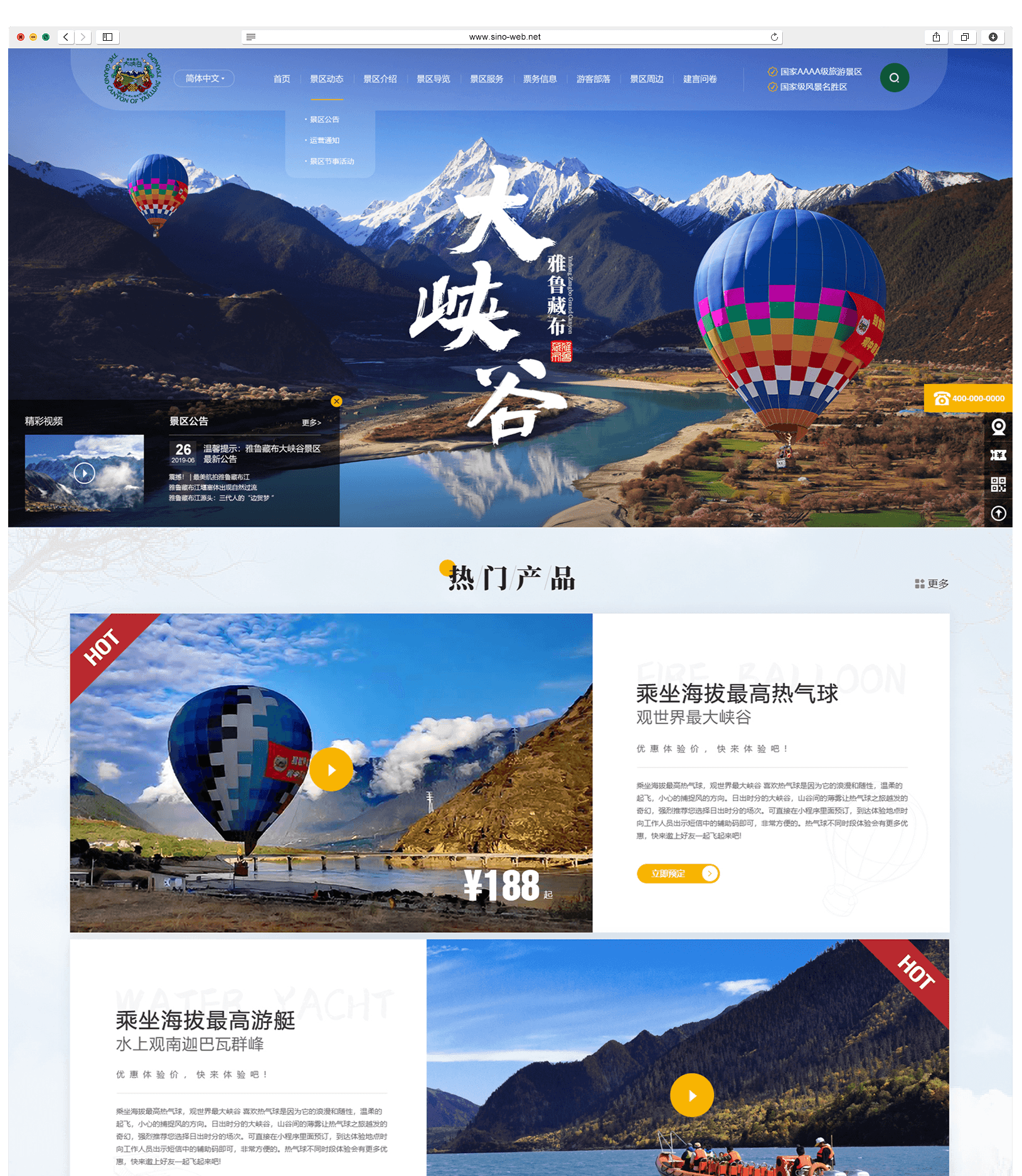 網(wǎng)站建設(shè)項(xiàng)目如何進(jìn)行提案？