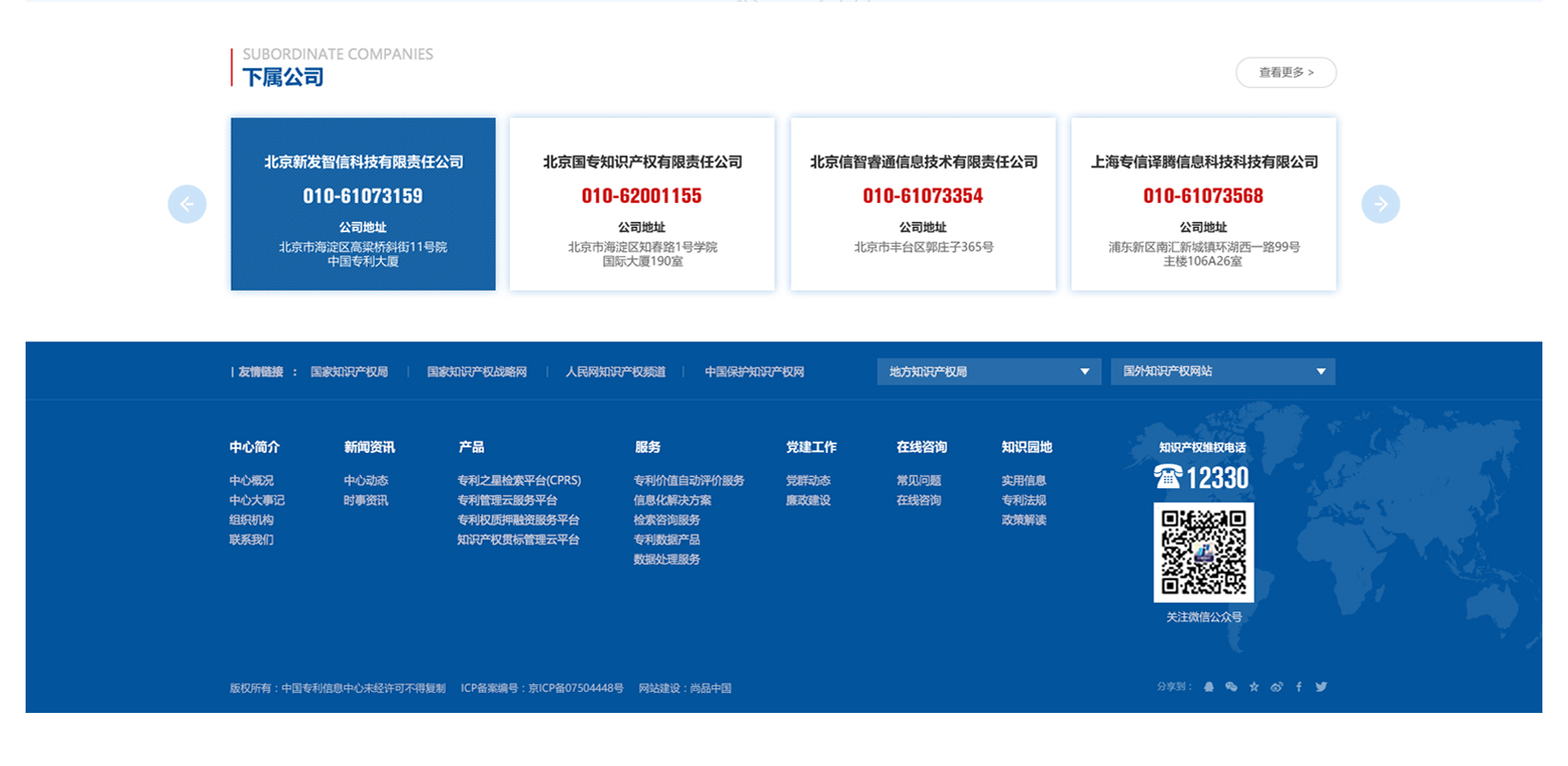 網(wǎng)站設(shè)計人員應(yīng)具備哪些職業(yè)素養(yǎng)？