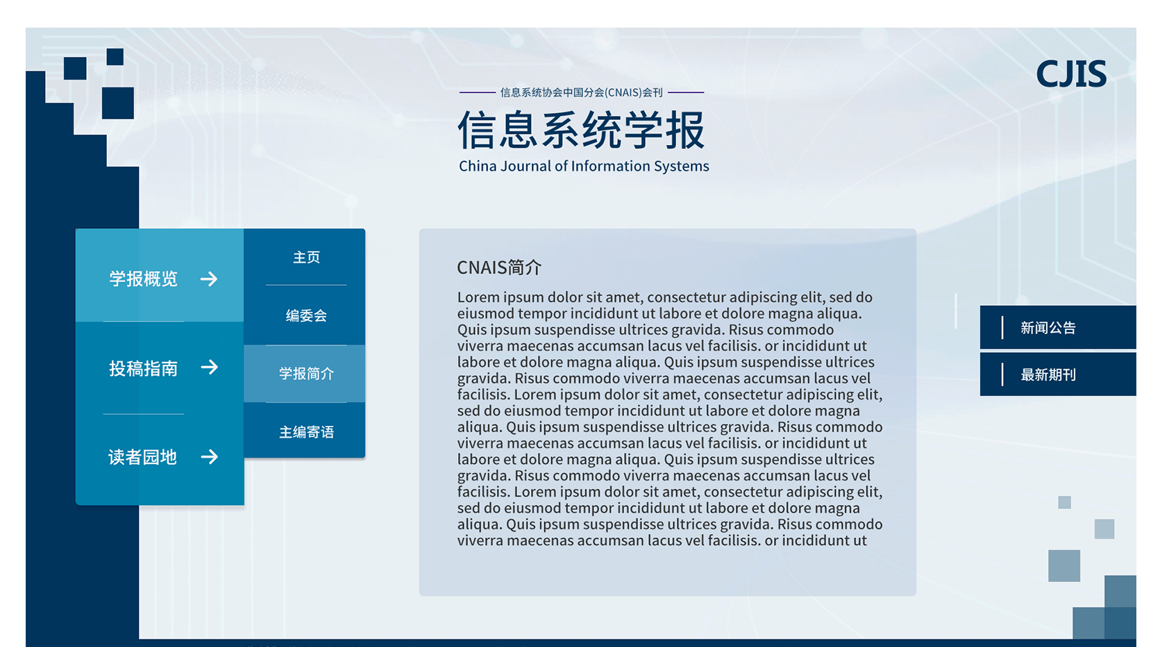網(wǎng)站建設公司優(yōu)化網(wǎng)站要考慮哪些因素？