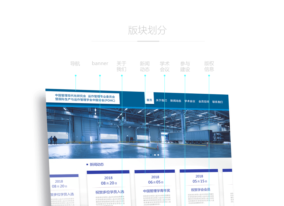 定制網(wǎng)站建設(shè)哪些方面不能馬虎？