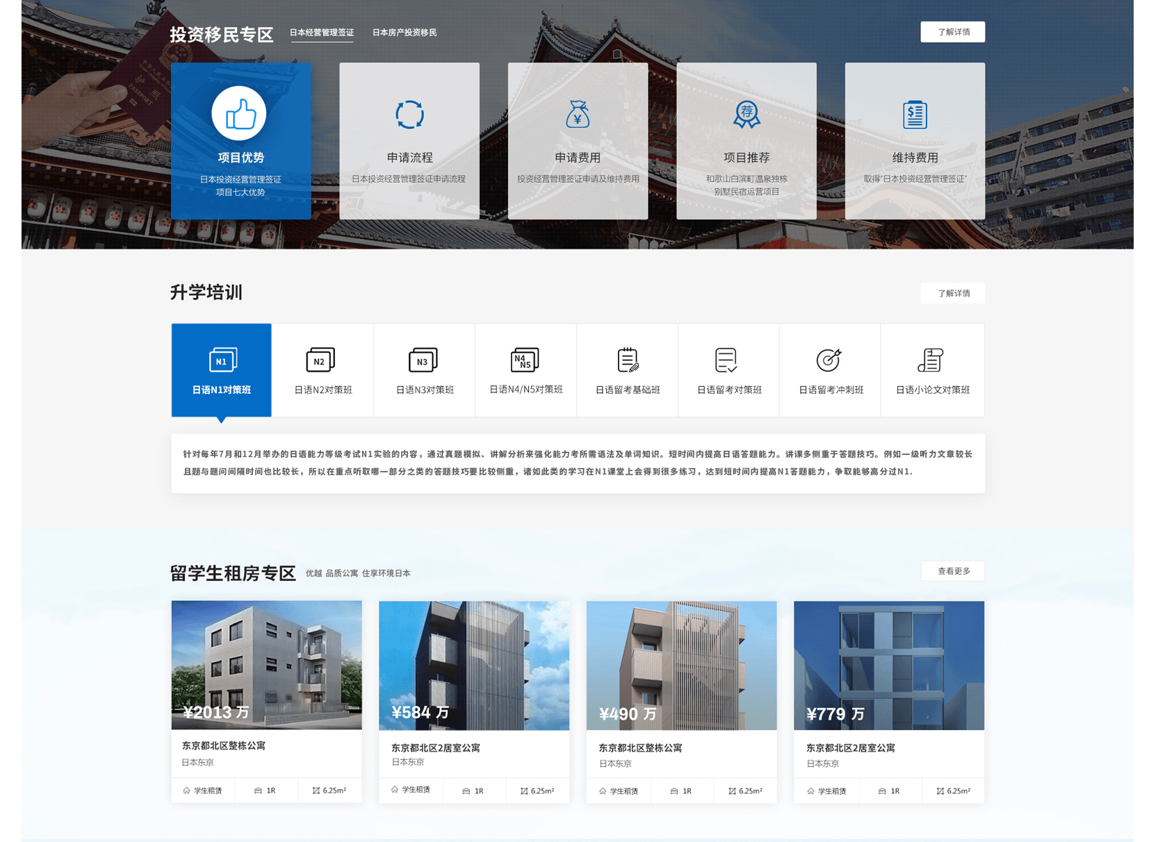 營銷型網(wǎng)站建設(shè)優(yōu)勢如何讓網(wǎng)站帶來效益？