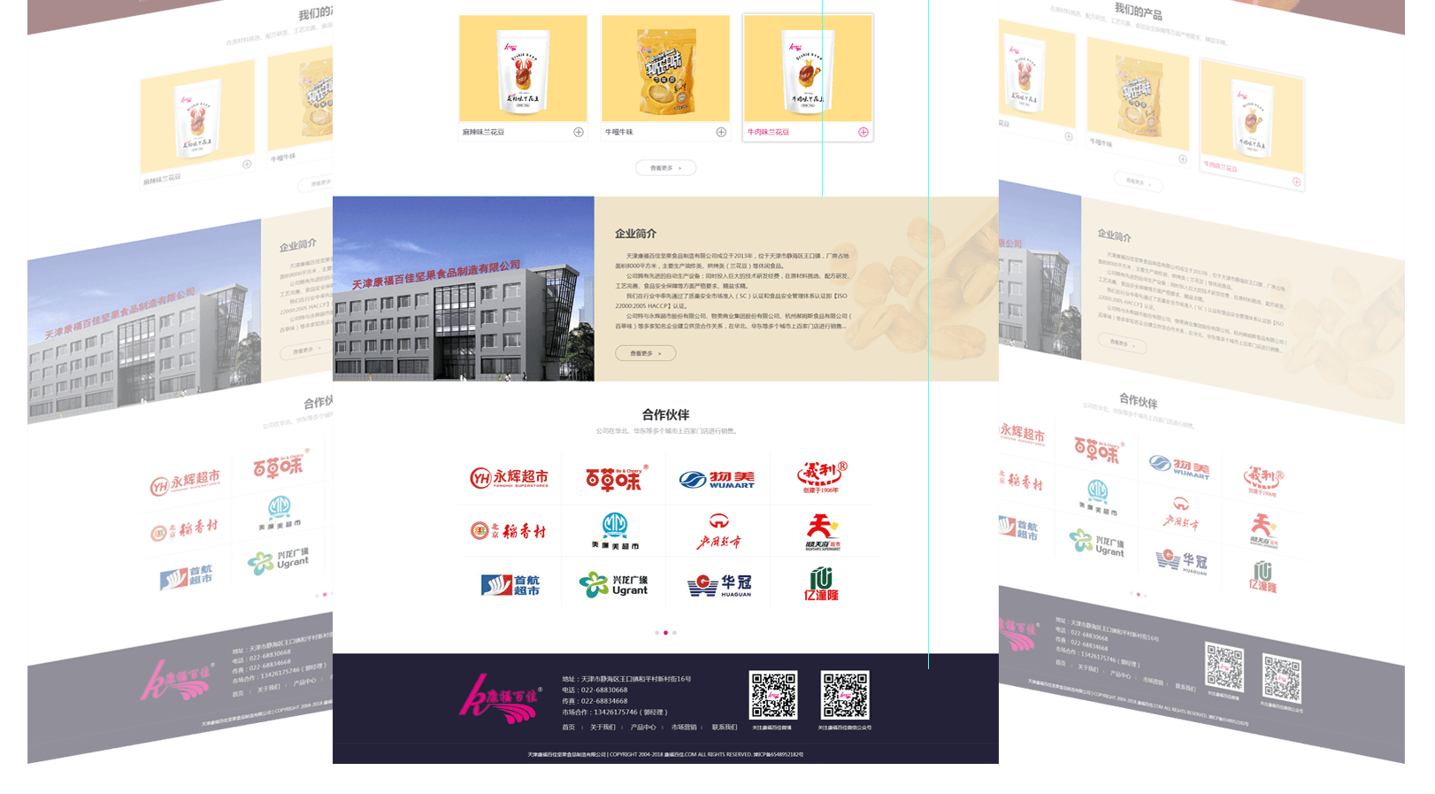 教育網(wǎng)站建設(shè)需要開通動(dòng)畫頁面嗎？