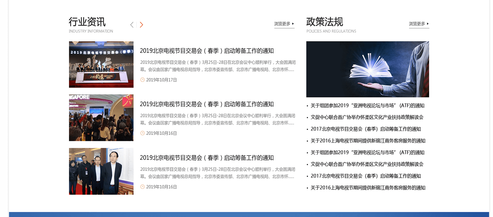 網(wǎng)站制作的架構(gòu)是否影響網(wǎng)站的運(yùn)營？