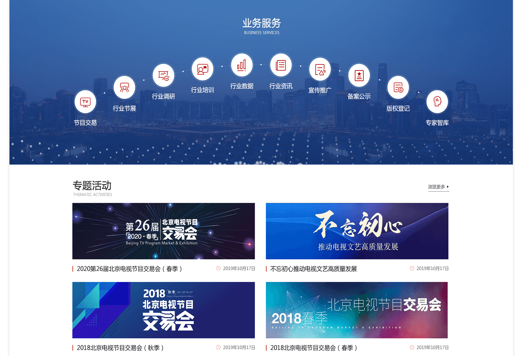 網(wǎng)站建設(shè)如何優(yōu)化視覺效果呢？