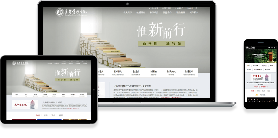 網(wǎng)站建設公司價格貴嗎？服務好不好？