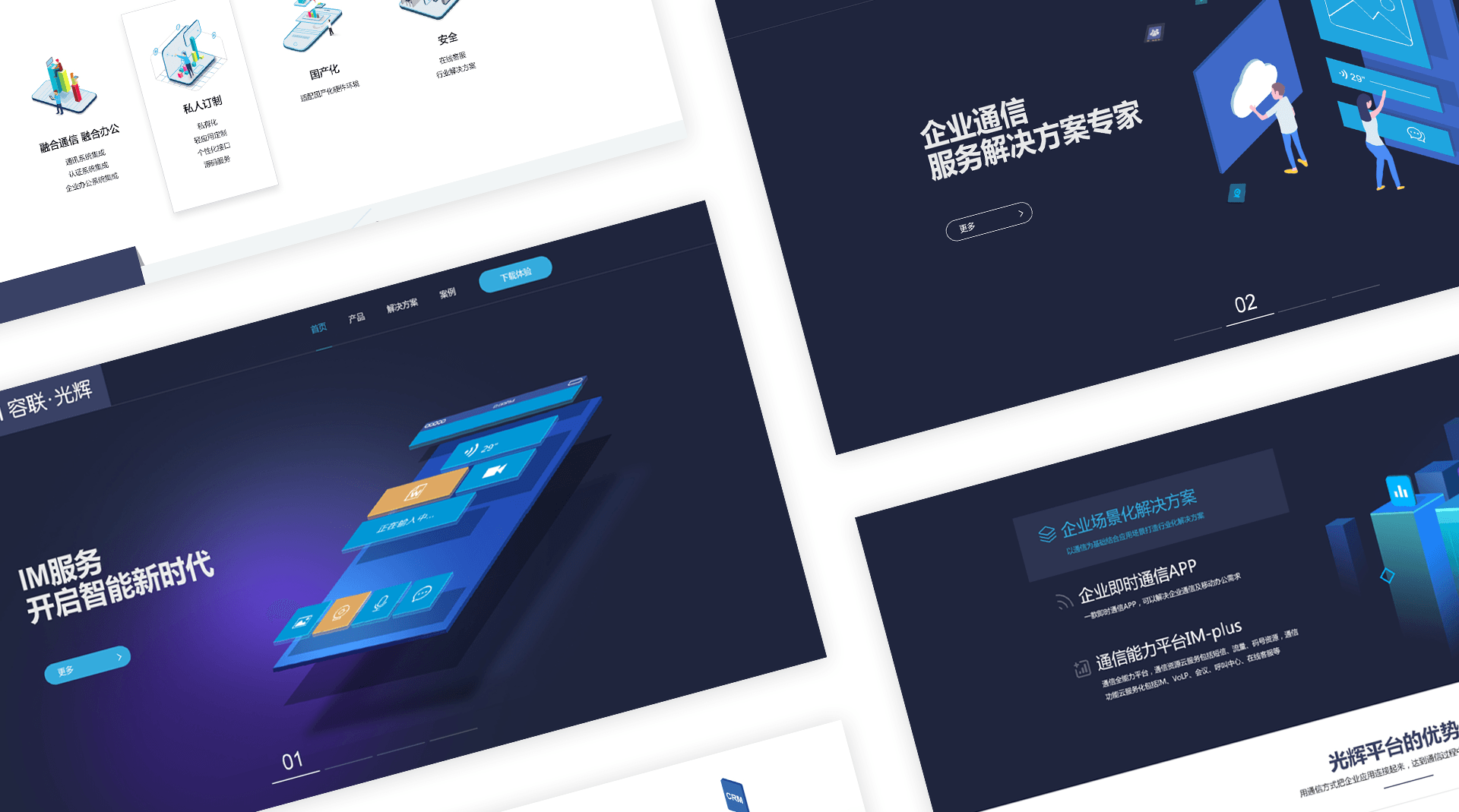 網(wǎng)站設(shè)計(jì)怎么樣？要做好哪些工作？