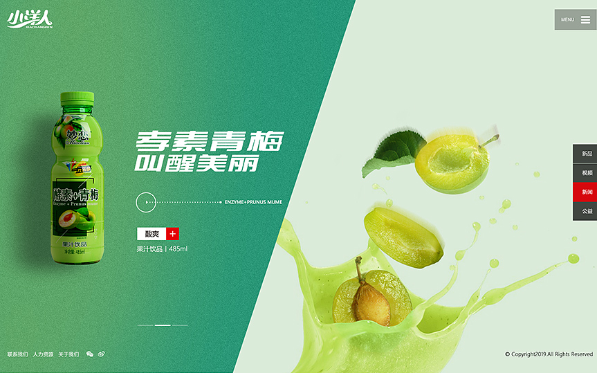 高端網(wǎng)站建設(shè)定制業(yè)務(wù)的優(yōu)勢(shì)多嗎？