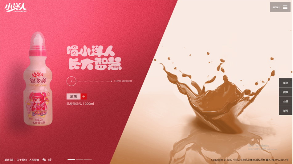 響應(yīng)式網(wǎng)站建設(shè)工作是如何進(jìn)行的？