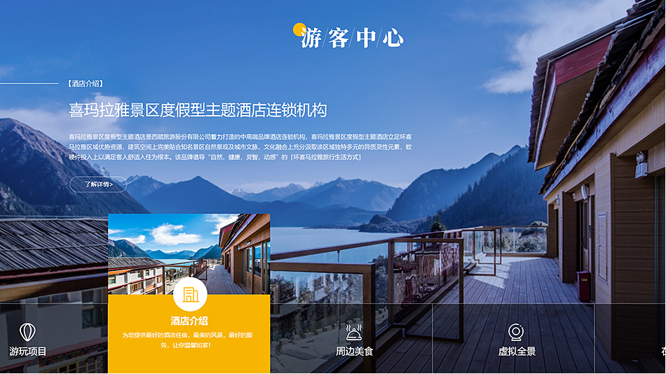 網(wǎng)站建設(shè)通過(guò)免費(fèi)軟件可以完成嗎？