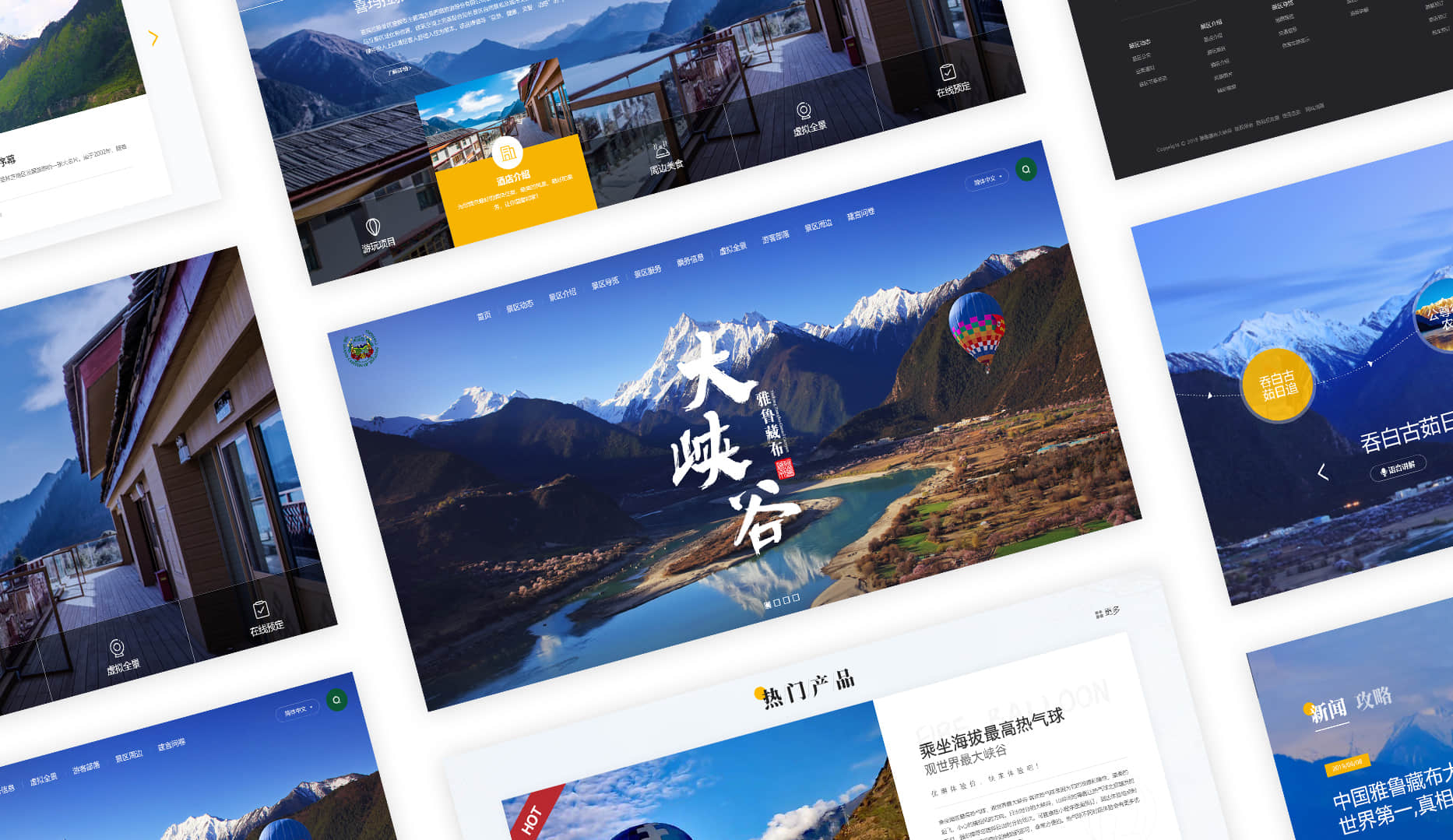 網(wǎng)站建設(shè)公司哪家更好一些？