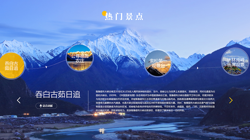 網(wǎng)站制作的網(wǎng)頁設(shè)計規(guī)范有哪些？