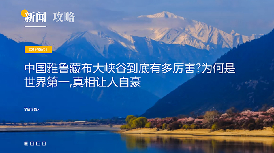 網(wǎng)站制作的網(wǎng)頁設(shè)計規(guī)范有哪些？