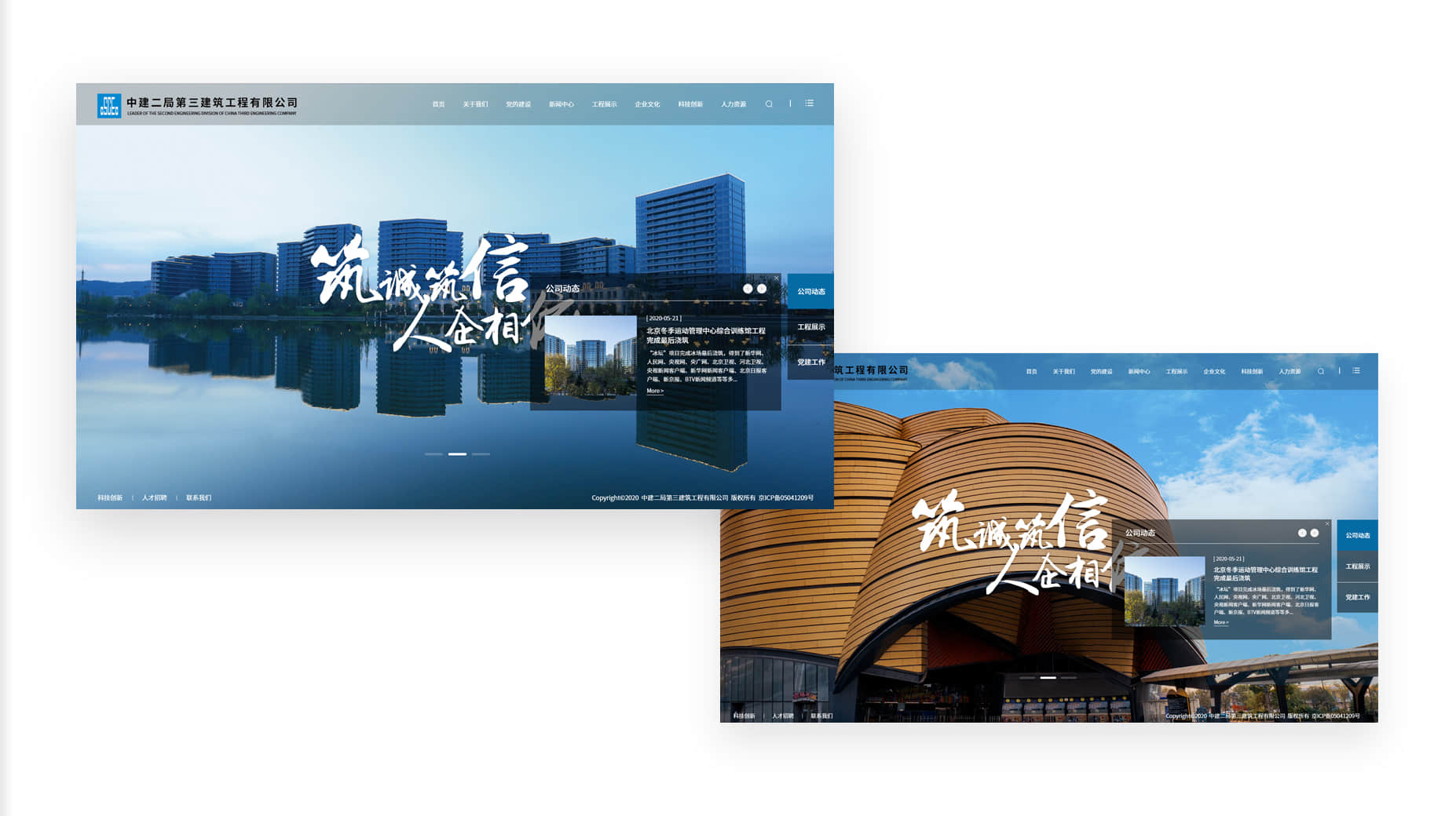 網(wǎng)站制作公司做好網(wǎng)站的訣竅有哪些？