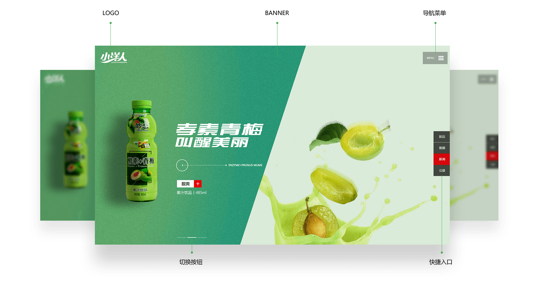 網(wǎng)站建設(shè)需要花費(fèi)多久？?jī)r(jià)格會(huì)高嗎？