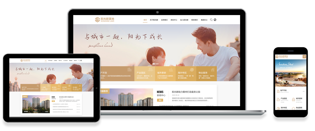 網(wǎng)站設(shè)計公司是如何工作的，怎樣設(shè)計出優(yōu)秀的網(wǎng)站？