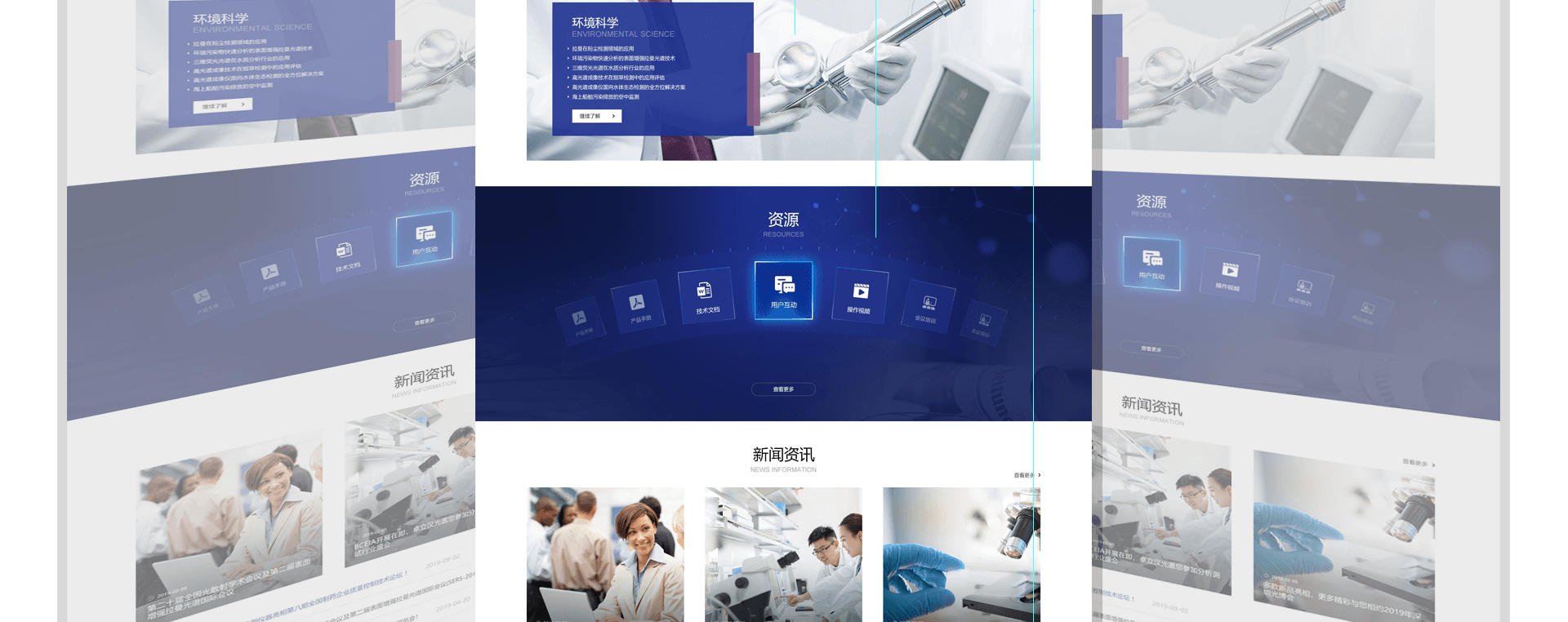 線上可以跟網(wǎng)站設計公司合作嗎？