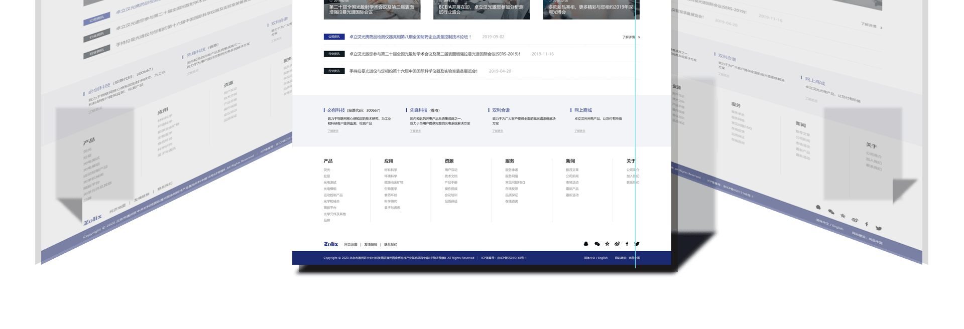 線上可以跟網(wǎng)站設計公司合作嗎？
