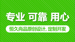 石家莊網(wǎng)站設(shè)計制作如何選擇域名？