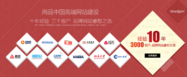 沈陽(yáng)網(wǎng)站建設(shè)價(jià)格是由什么決定的？
