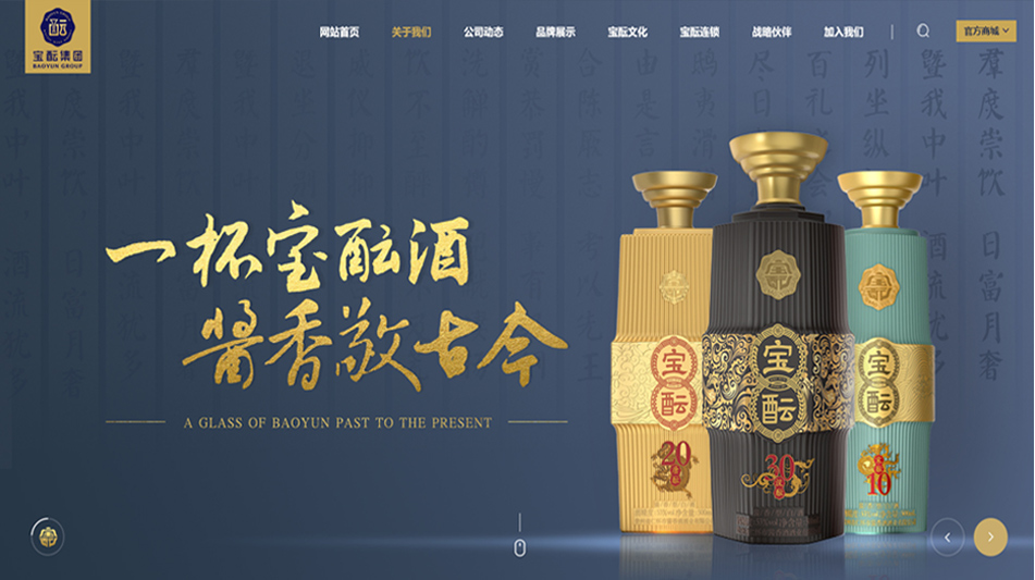 企業(yè)網(wǎng)站要注重設(shè)計細(xì)節(jié)，看看有哪些地方需要注意