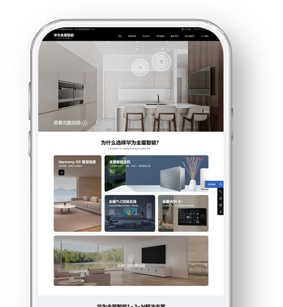 高端網(wǎng)站建設(shè)的服務(wù)，真的可以信賴(lài)嗎？