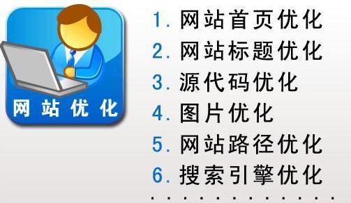 網(wǎng)站關(guān)鍵詞排名一直上不去，可能存在這些原因