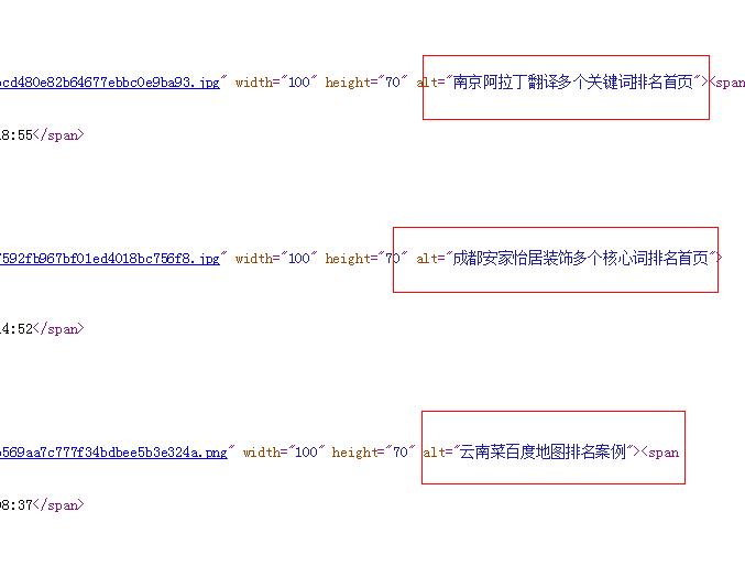 網(wǎng)站圖片優(yōu)化技巧，圖片優(yōu)化須知！