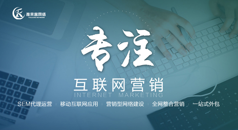 網(wǎng)站原型設(shè)計(jì)需要在注意的幾個(gè)問題