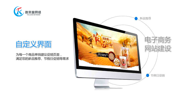 網(wǎng)站圖片設(shè)計(jì)恰當(dāng)，能直接提升網(wǎng)站的粘度
