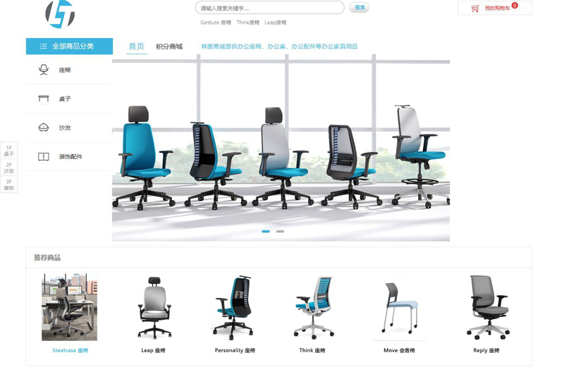 電子商務平臺網站建設公司哪家專業(yè)？.jpg