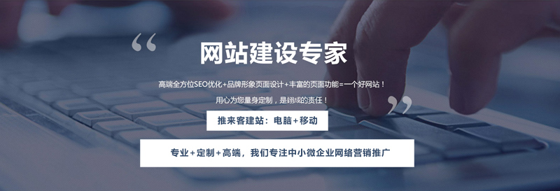 怎么才能讓網(wǎng)站建設(shè)更具有營銷性？.jpg