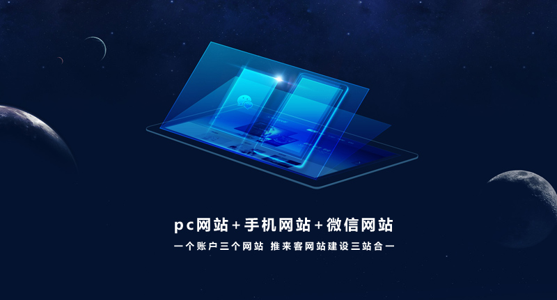 手機(jī)網(wǎng)站存在哪些優(yōu)勢(shì)？企業(yè)有必要建設(shè)手機(jī)網(wǎng)站嗎？.jpg