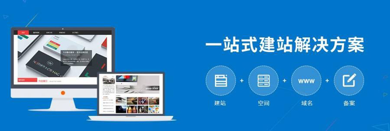 企業(yè)或公司進行網站建設的作用.jpg