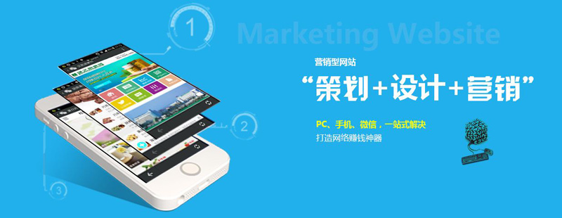網(wǎng)站建設(shè)的價(jià)格為什么差距很大？.jpg