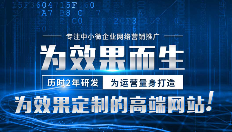 網(wǎng)站建設外包能不能放心？.jpg