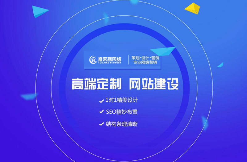 怎么建設網(wǎng)站才是正確的？建網(wǎng)站流程介紹.jpg